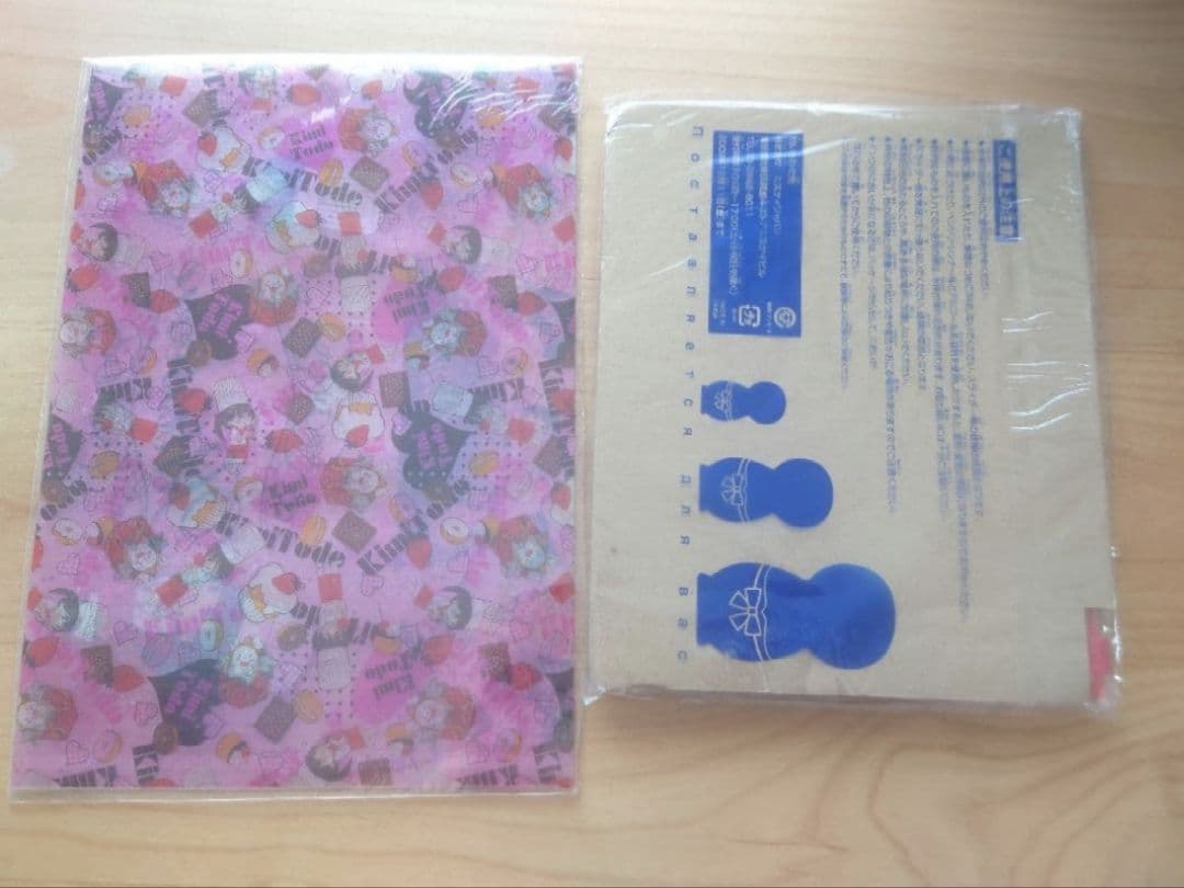 君に届け　別冊マーガレット　付録　セット　キーホルダー