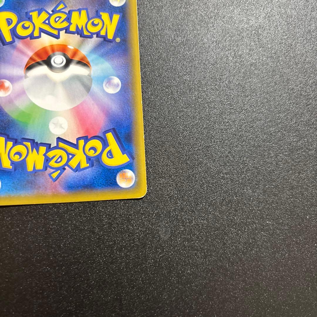 ピカチュウ chr ドリームリーグ