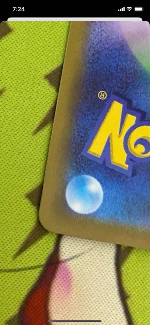 ポケモンカード　ギラティナv SA