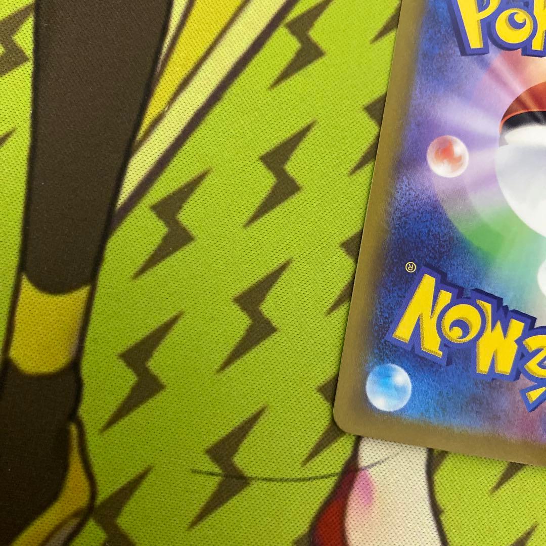 ポケモンカード　ギラティナv SA