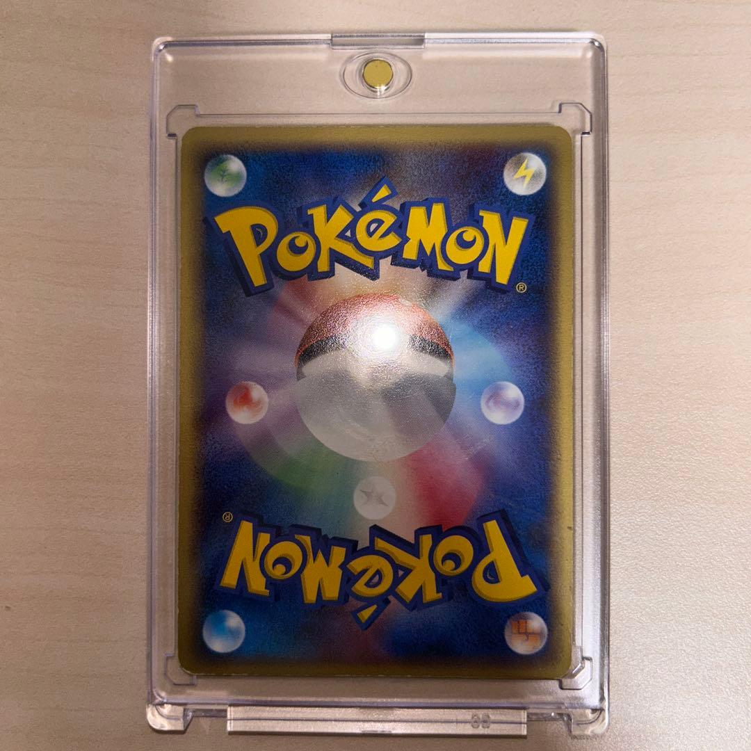 レックウザ δ-デルタ種 015/052 ホロンの幻影