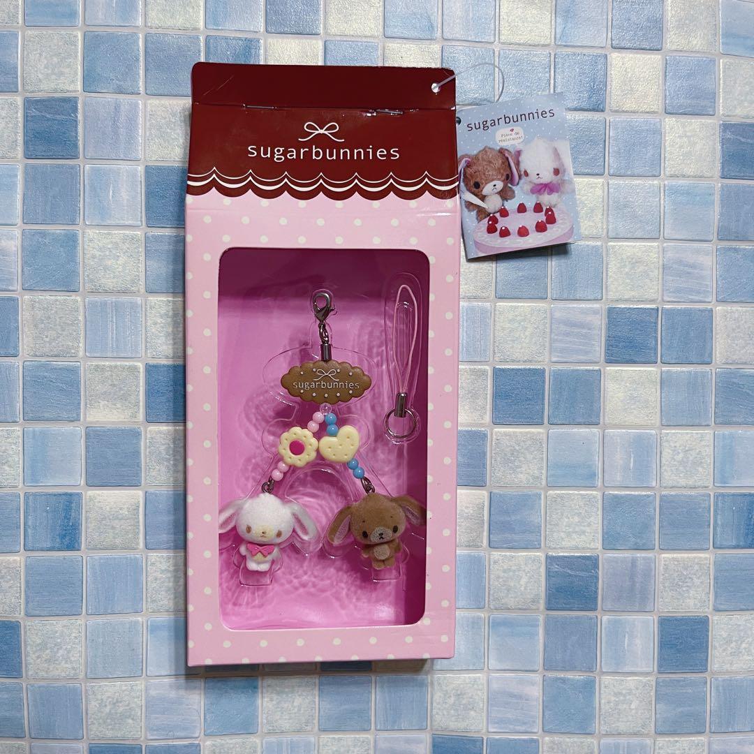 サンリオ　シュガーバニーズ ストラップ 激レア