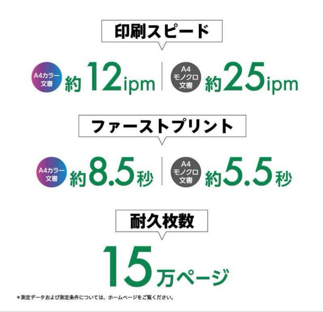 エプソン　PX-M6011F カラーインクジェット複合機　プリンター　FAX