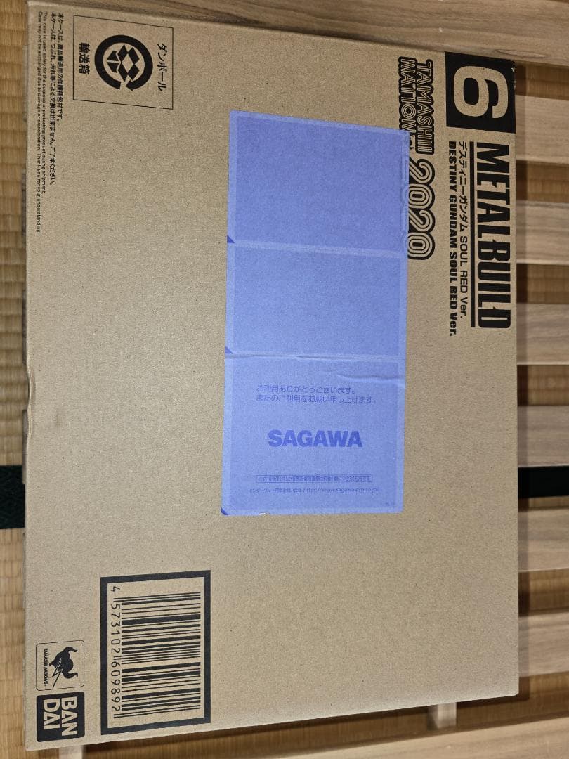 未開封品 L BUILD デスティニーガンダム SOUL RED Ver