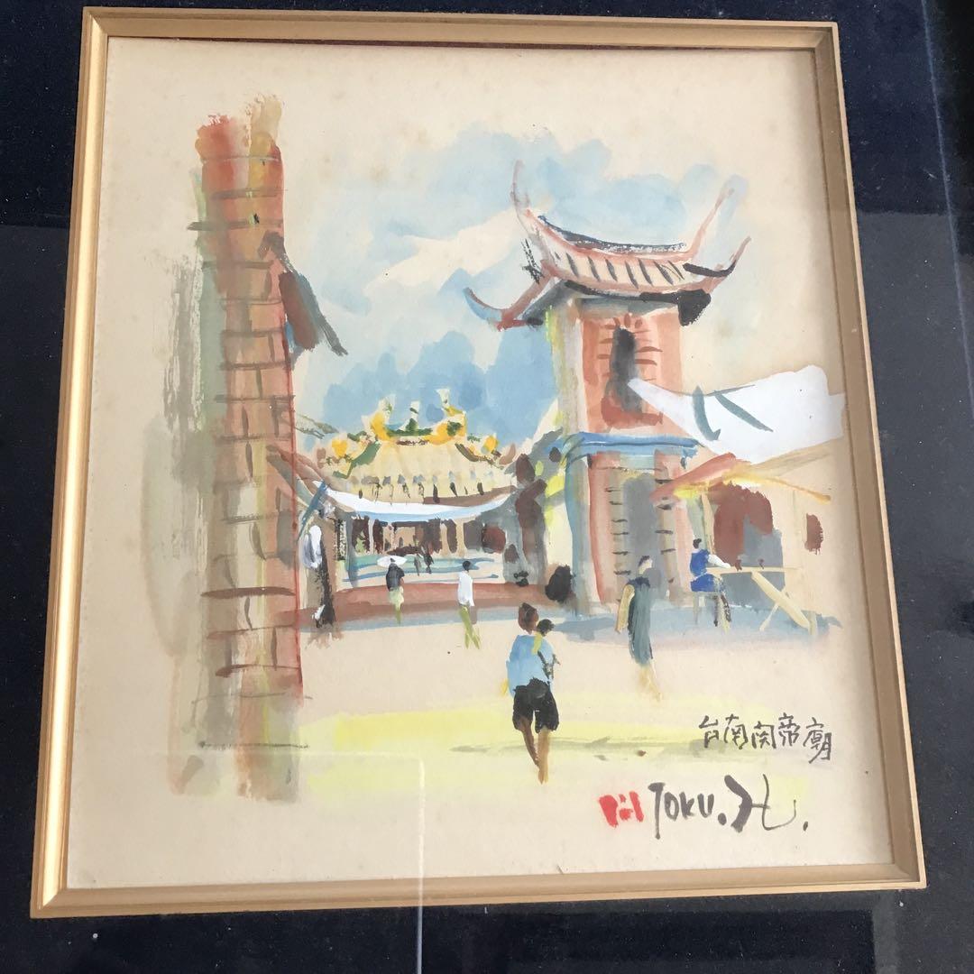 中国古美術　台湾　台南関帝朝　肉質画