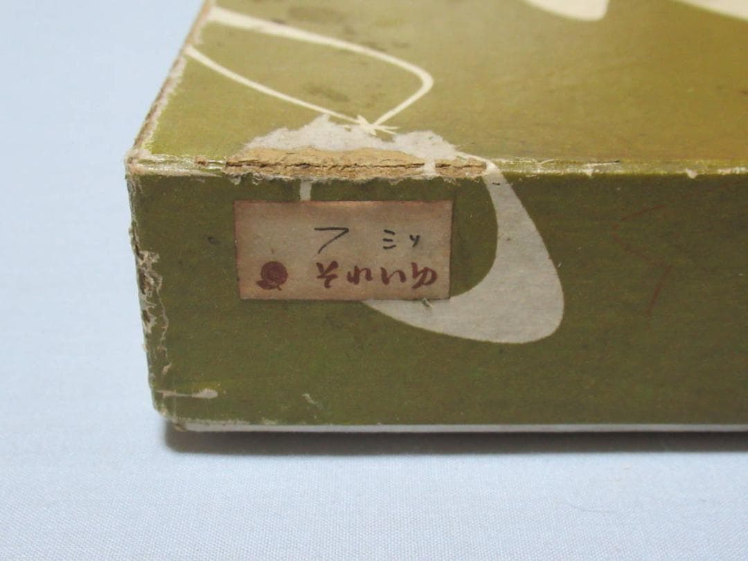 ◆極希少 未使用 昭和46年頃！内藤ルネ「それいゆ」可愛い男の子直筆画アルバム