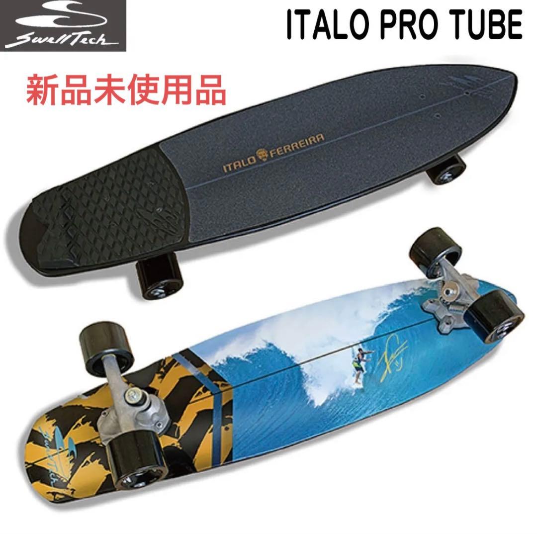 サーフスケート　ITALO FERREIRA イタロフェレイラ スウェルテック