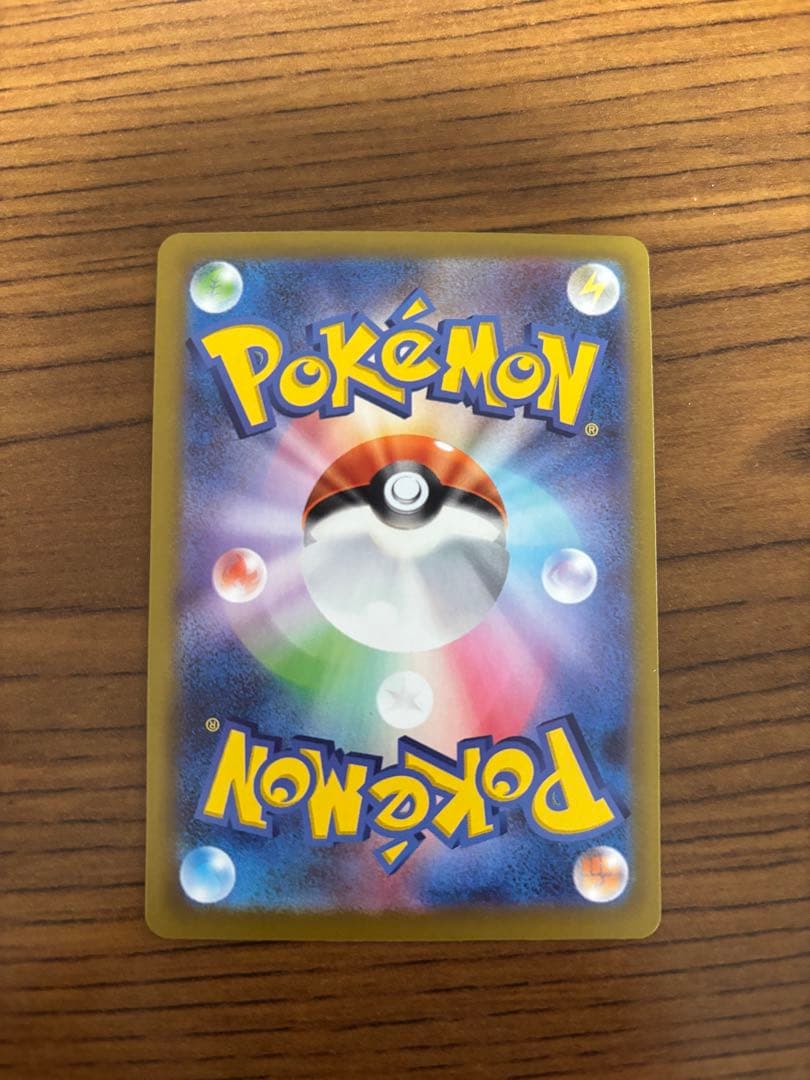 す*う様 メガジガルデEX SAR