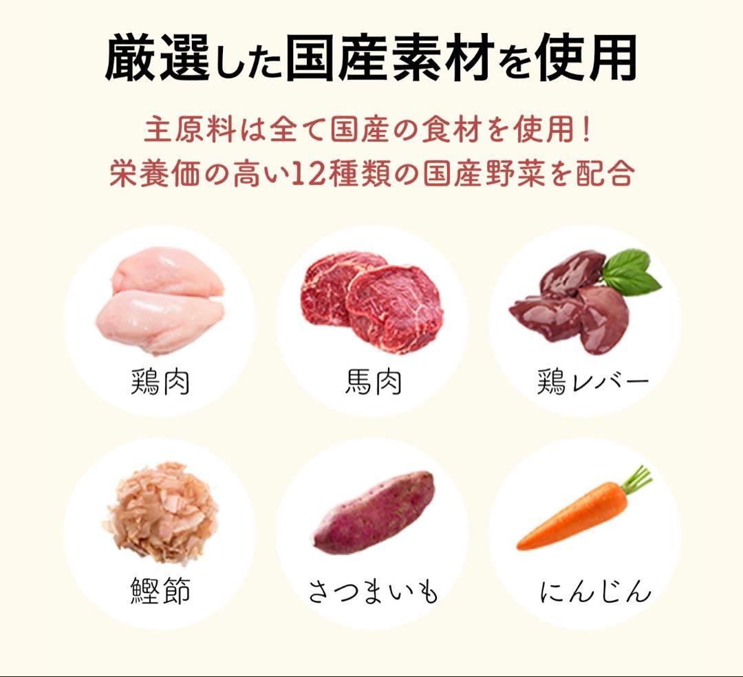 MISHINE セミモイストドッグフード 800g (80g×10袋)3袋