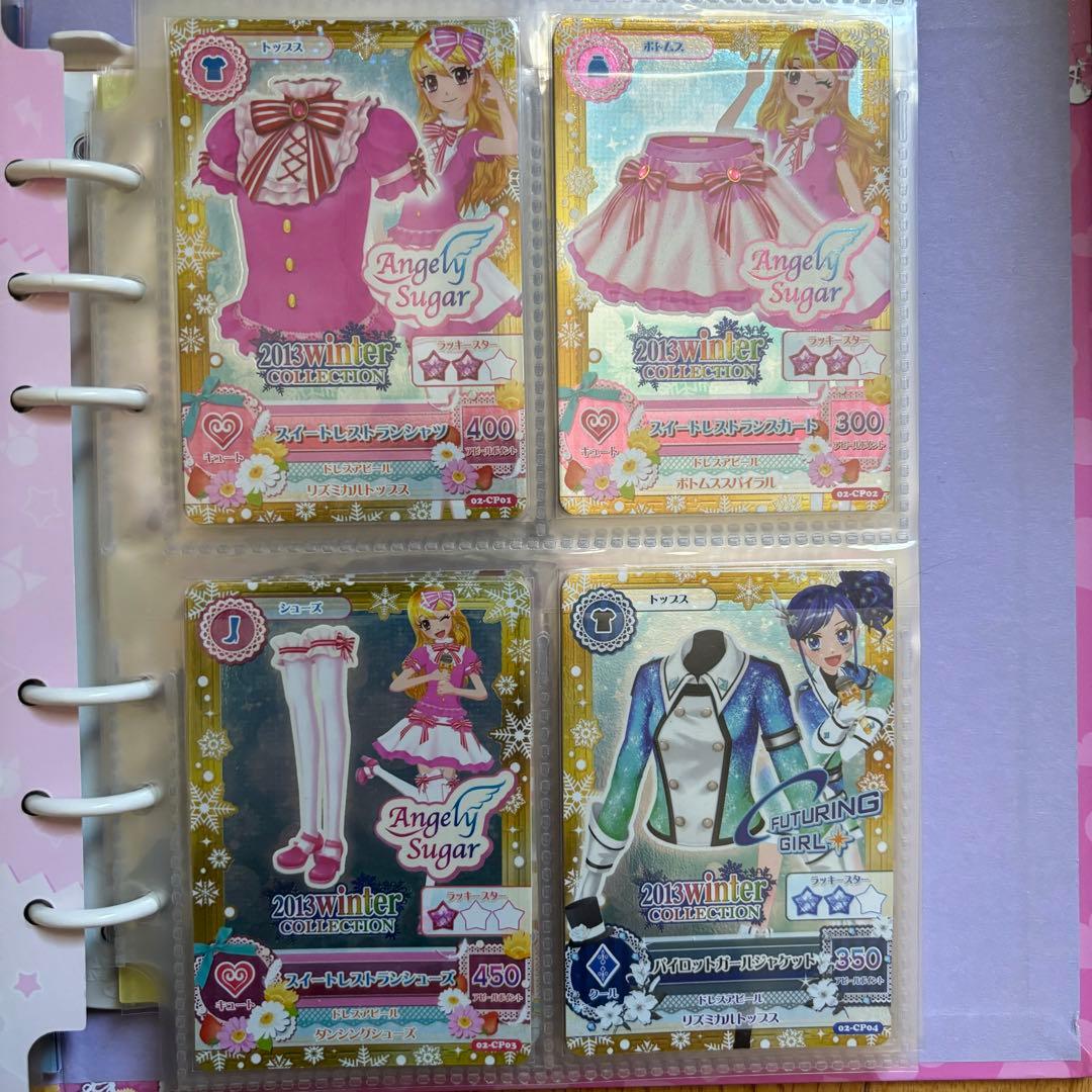 アイカツカード　キャンペーンレアカードセット