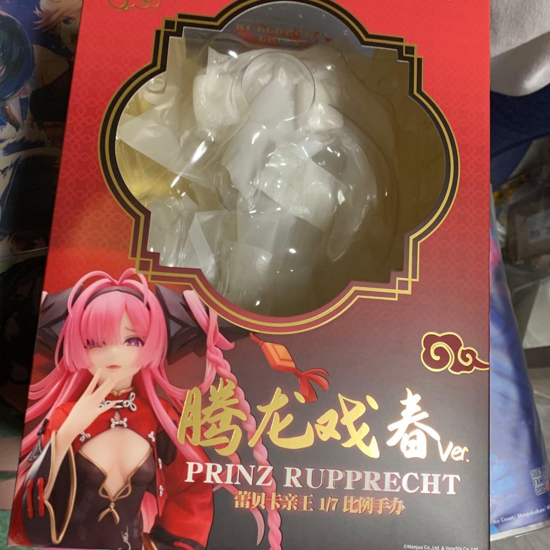 アズールレーン プリンツ・ループレヒト ドラゴンの龍門上り？Ver.フィギュア