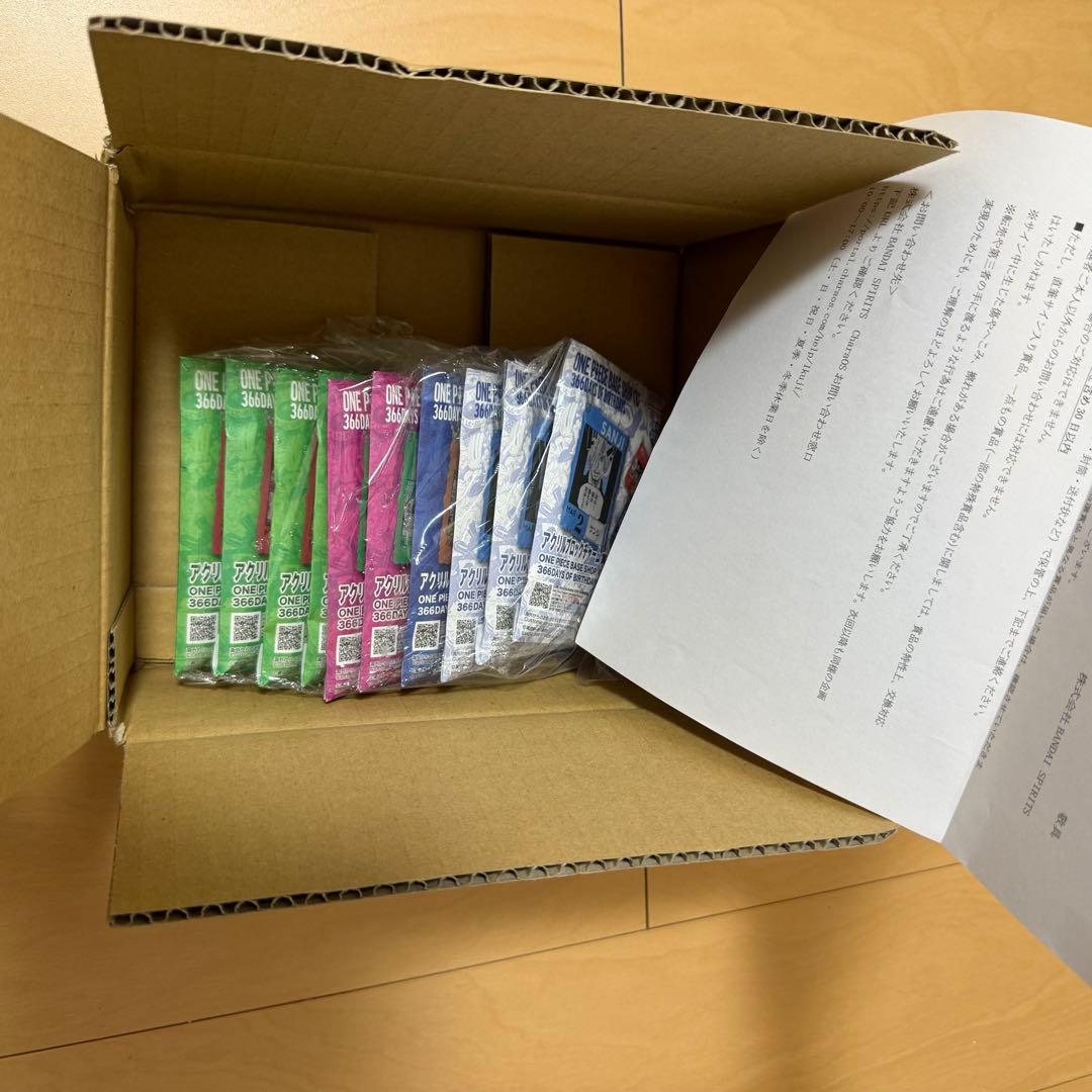 ダブルチャンスキャンペーン ONE PIECE BASE SHOP 麦わらの一味