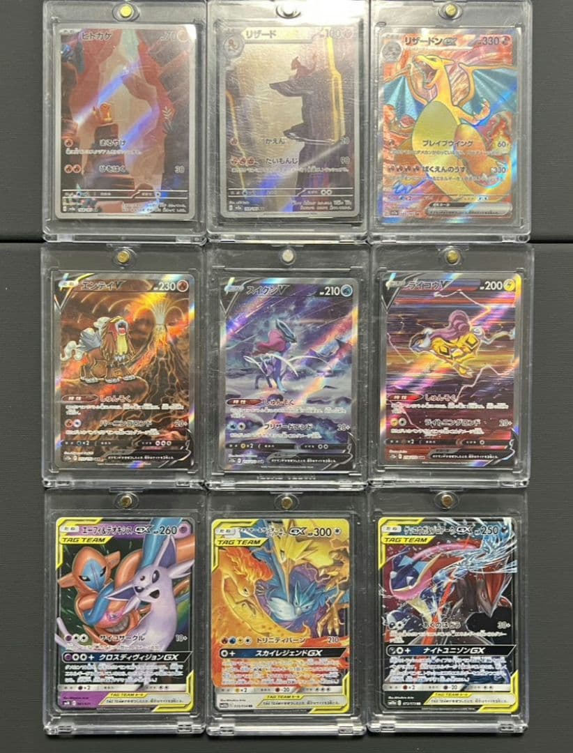 151 SAR SR AR GX まとめ売り ヒトカゲ リザードン