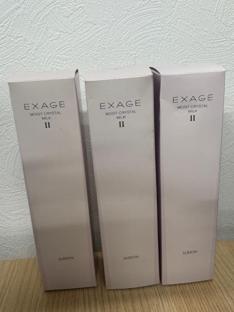 ALBION エクサージュ モイストクリスタル ミルク II 3本セット