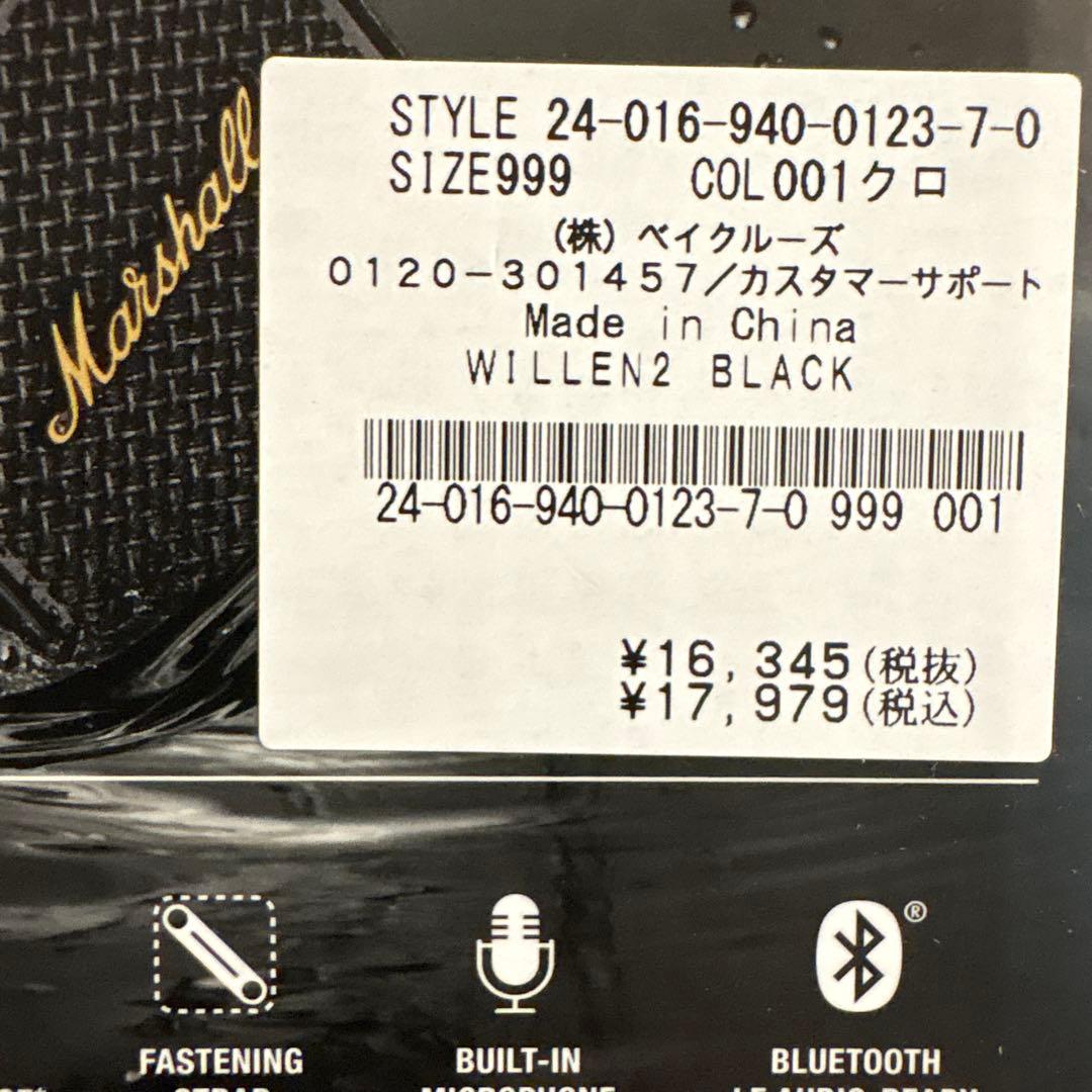 マーシャル　ワイヤレススピーカー　新品、未使用