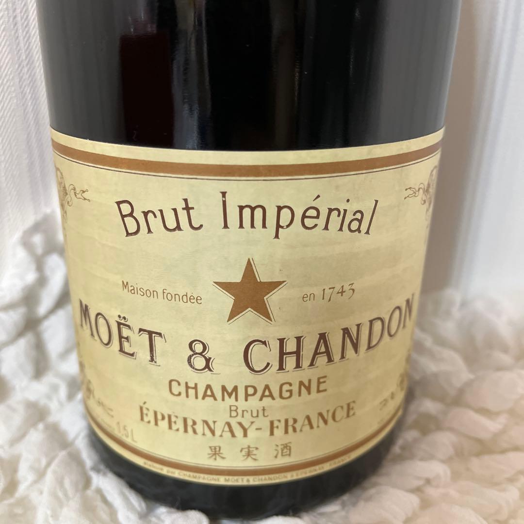 Moët & Chandon Brut Impérial マグナム 1.5L