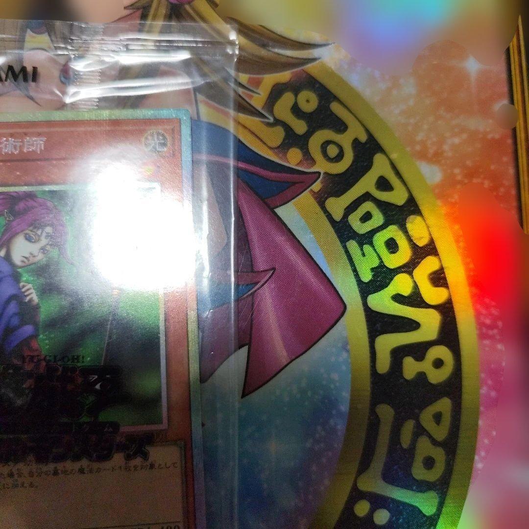 聖なる魔術師 プリズマティックシークレットレア