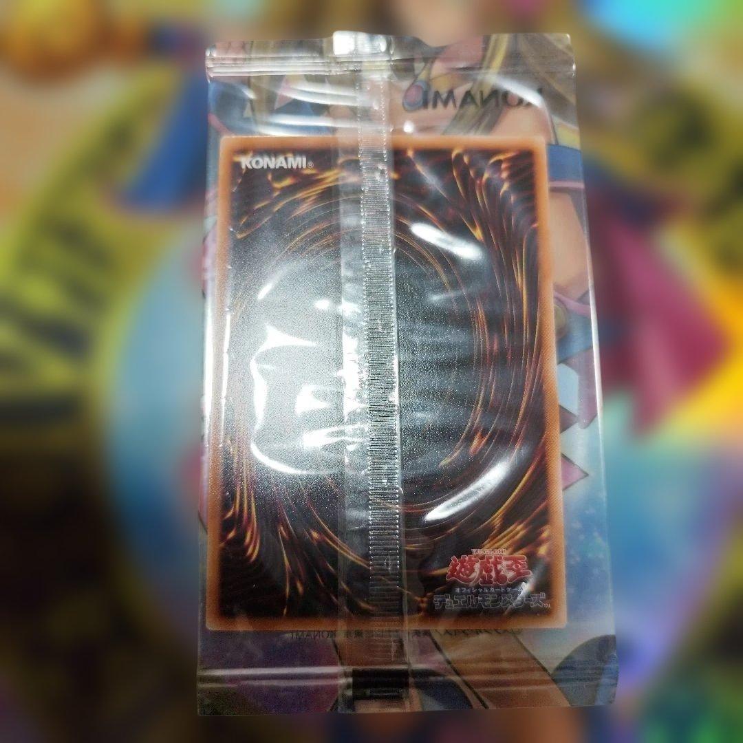 聖なる魔術師 プリズマティックシークレットレア