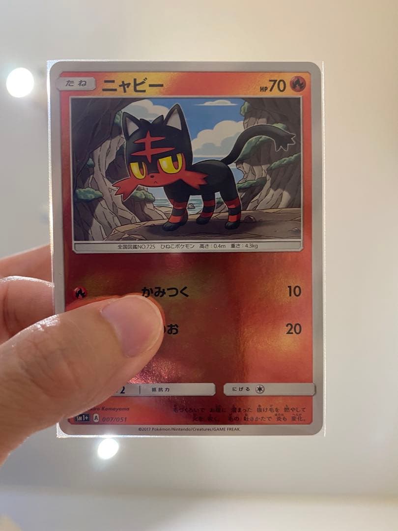 ブラックボーダー　UVカットスリーブ100枚入