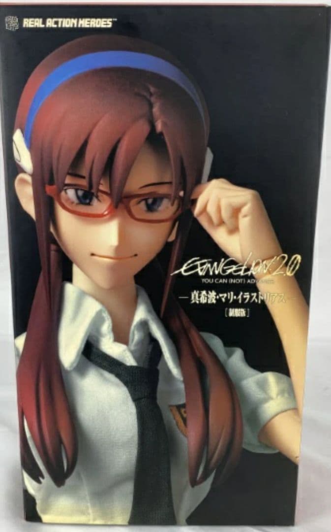 真希波・マリ・イラストリアス 制服版 RAH エヴァンゲリオン