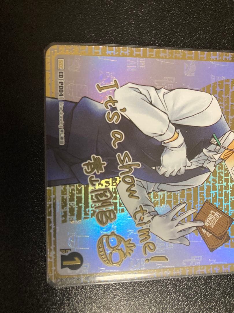 【早い者勝ち】西と東の大決戦　怪盗キッド　KID シークレット　サイン版　コナン