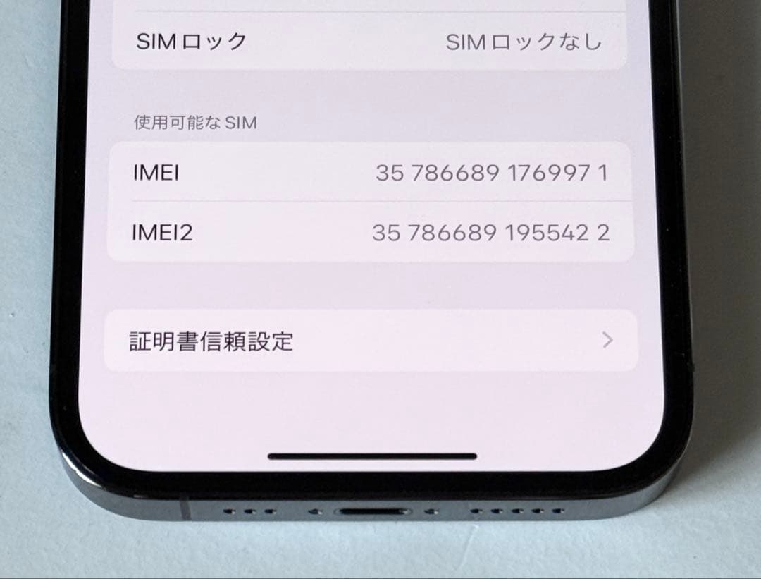 未使用に近い　保証付　バッテリー100%　iPhone 13 Pro 512GB