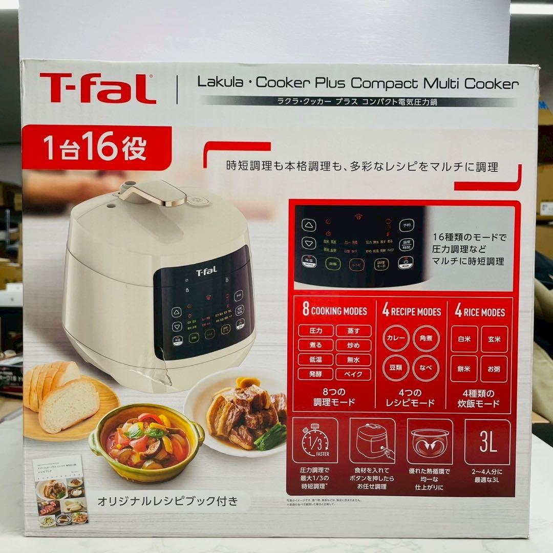 T-fal cy352AJP 家庭用圧力鍋 未開封 WW5121