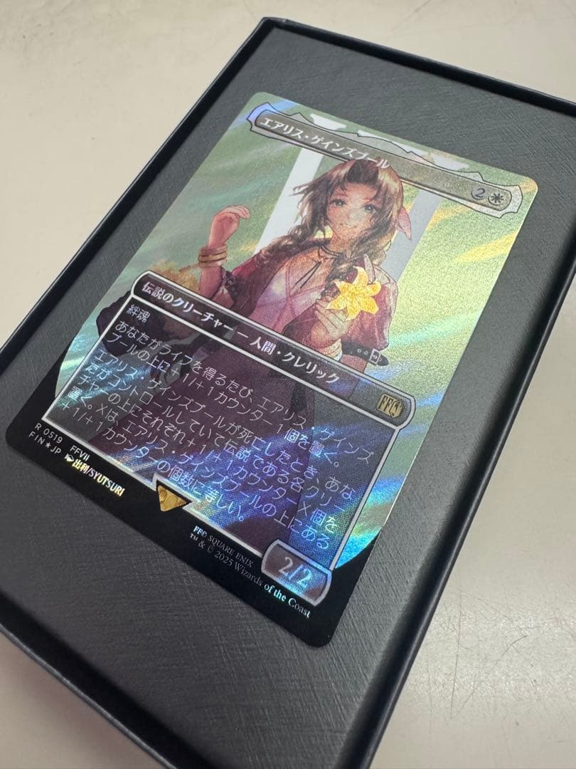 MTG エアリス・ゲインズブール サージfoil FF その他 ホロ