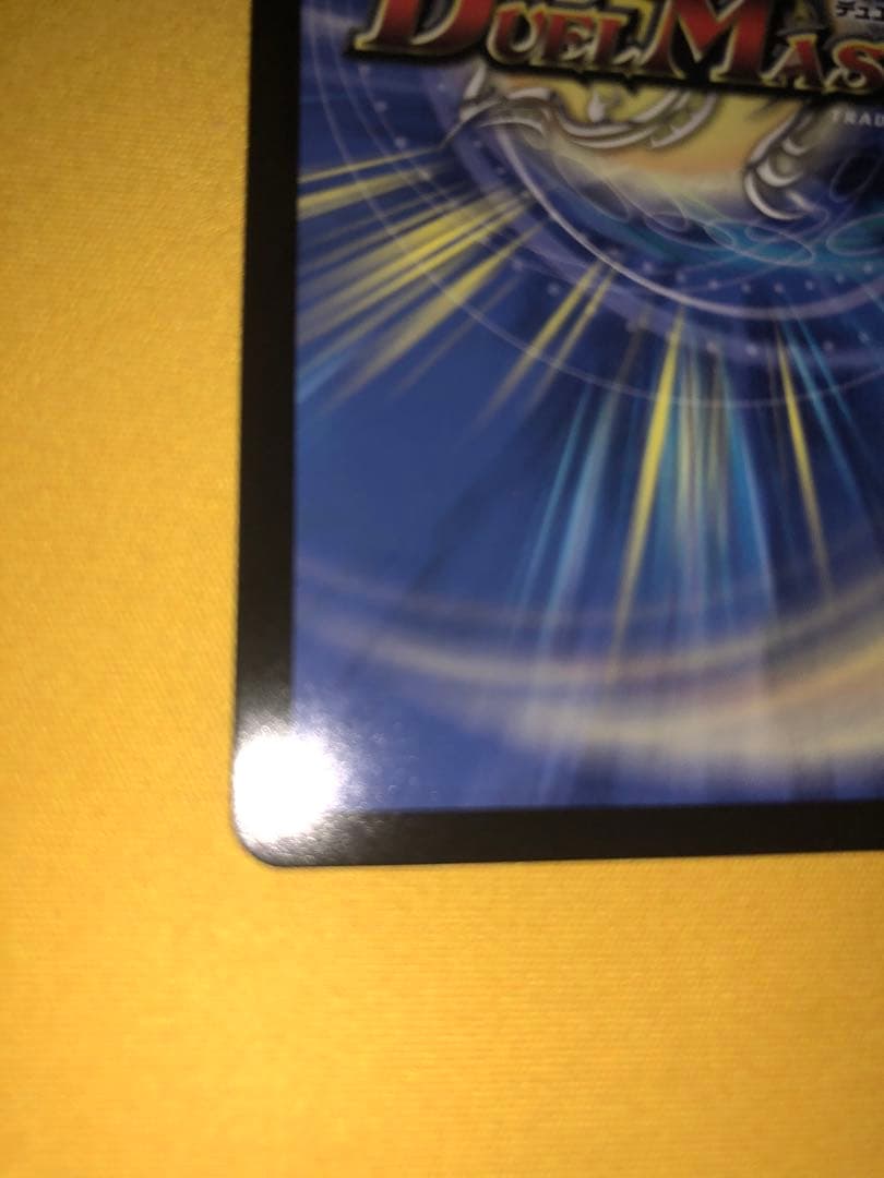 ボルメテウス・レインボー・ドラゴン シークレット サイン入