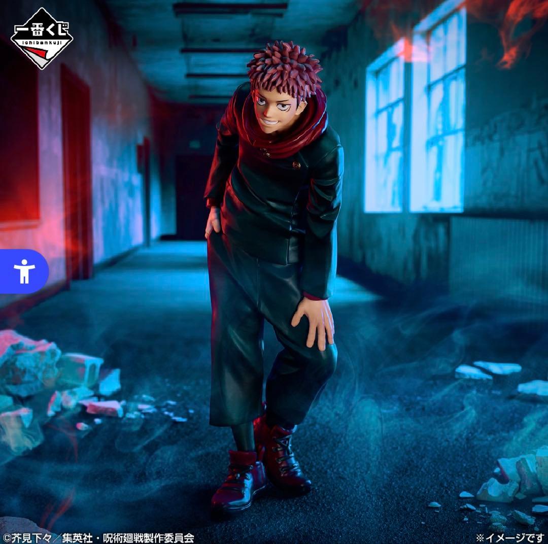 一番くじ 呪術廻戦 5周年 ラストワン賞 フィギュア 虎杖悠仁 伏黒恵 釘崎