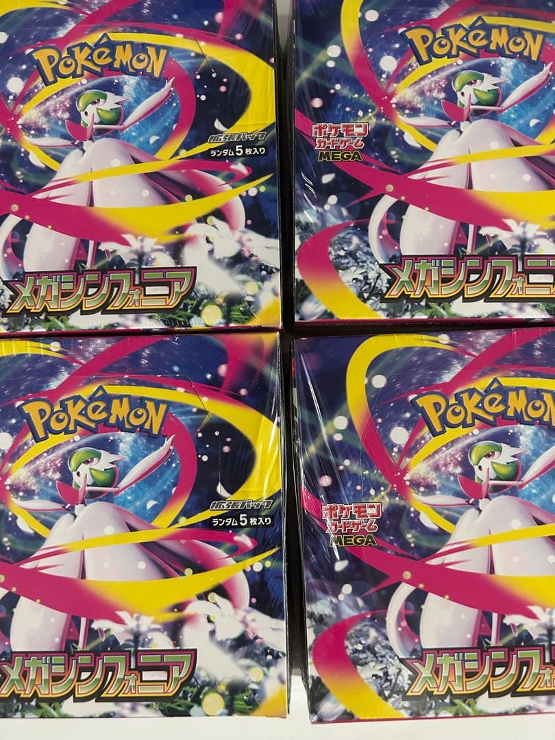 ポケモンカードゲーム メガブレイブ メガシンフォニア 4BOXずつ