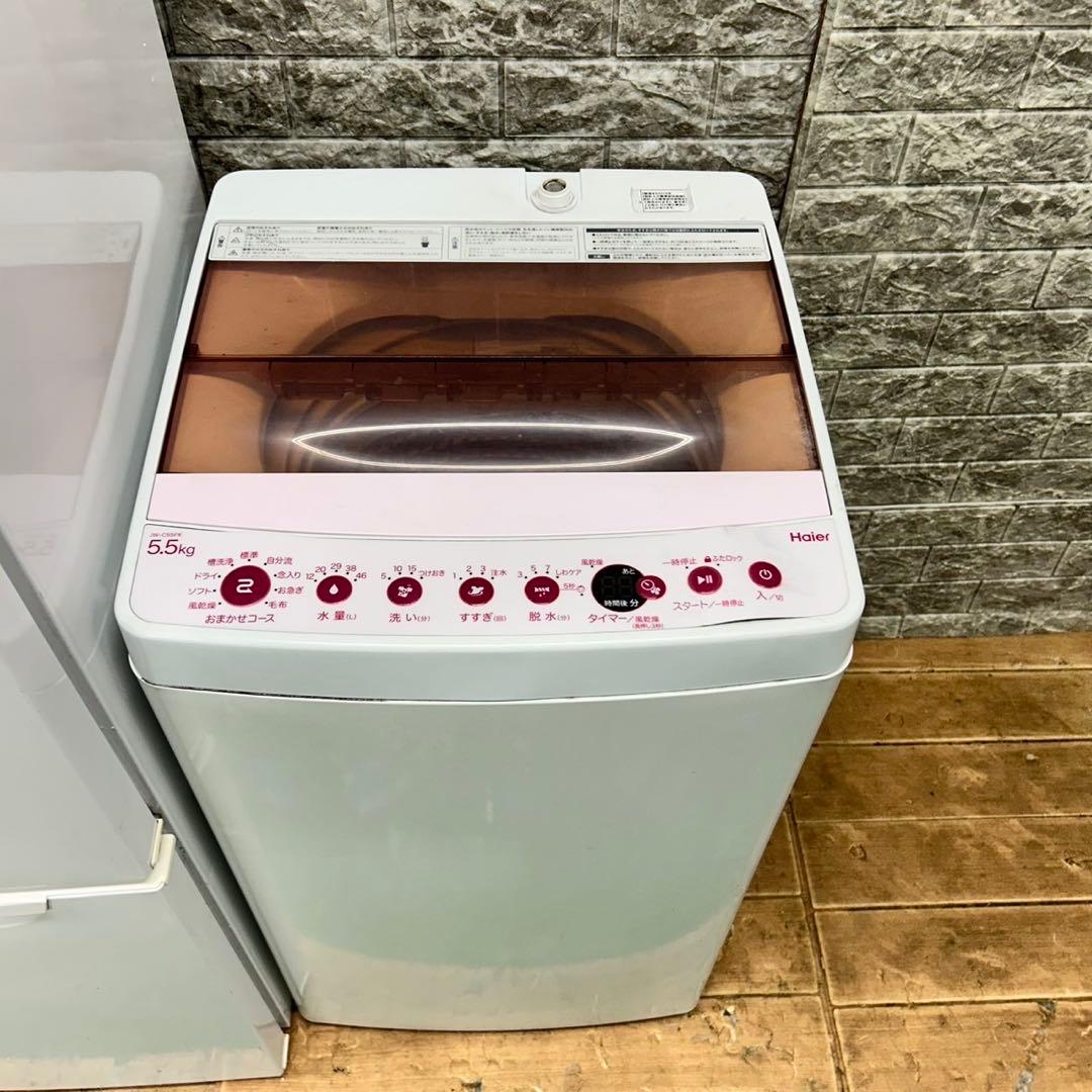 957 電子レンジ　洗濯機　一人暮らし　冷蔵庫　小型　美品セット　保証込　お勧め