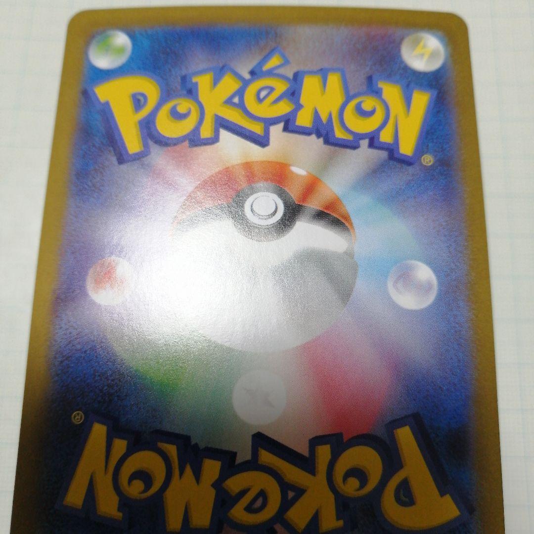 ポケモンカード　メガサーナイトex　sar　мur