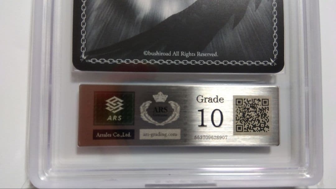 【ARS10】マーマリングストリーム スーパークリーク ウマ娘プリティーダービー