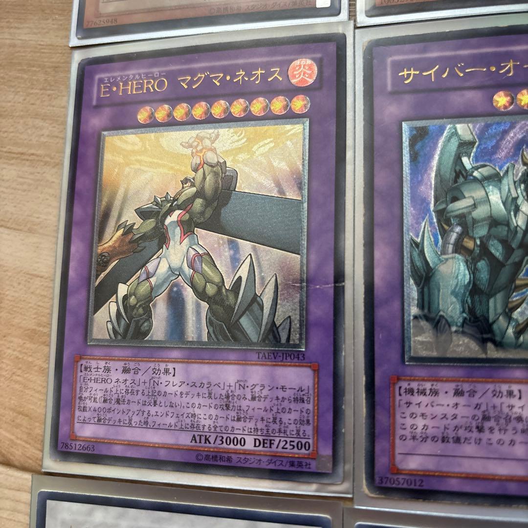 ✨*✨様 遊戯王OCG レリーフレア31枚セット
