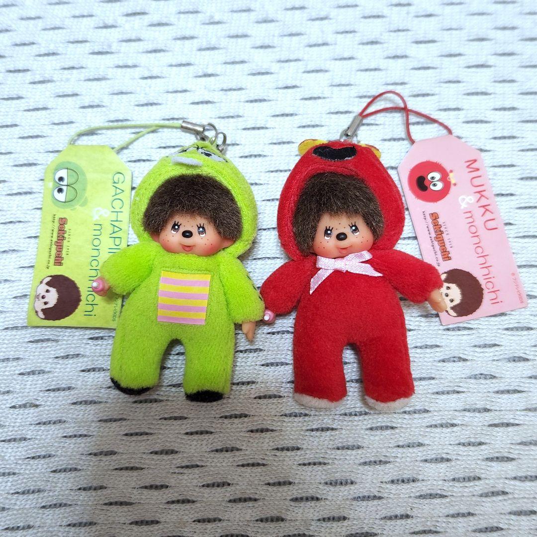 レトロ　モンチッチ　ガチャピン　ムック　ストラップ