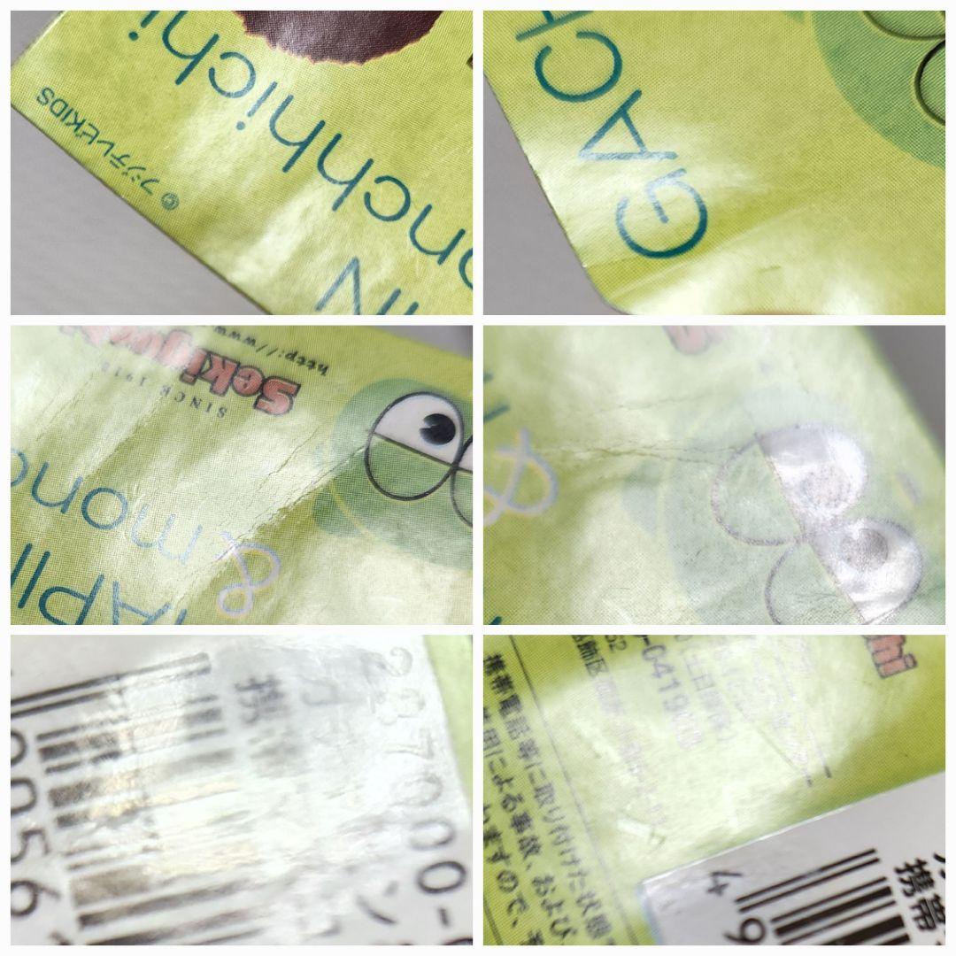 レトロ　モンチッチ　ガチャピン　ムック　ストラップ