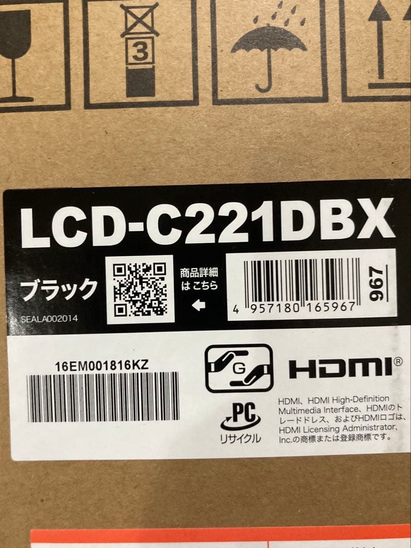IO DATA 液晶ディスプレイ 21.5インチ