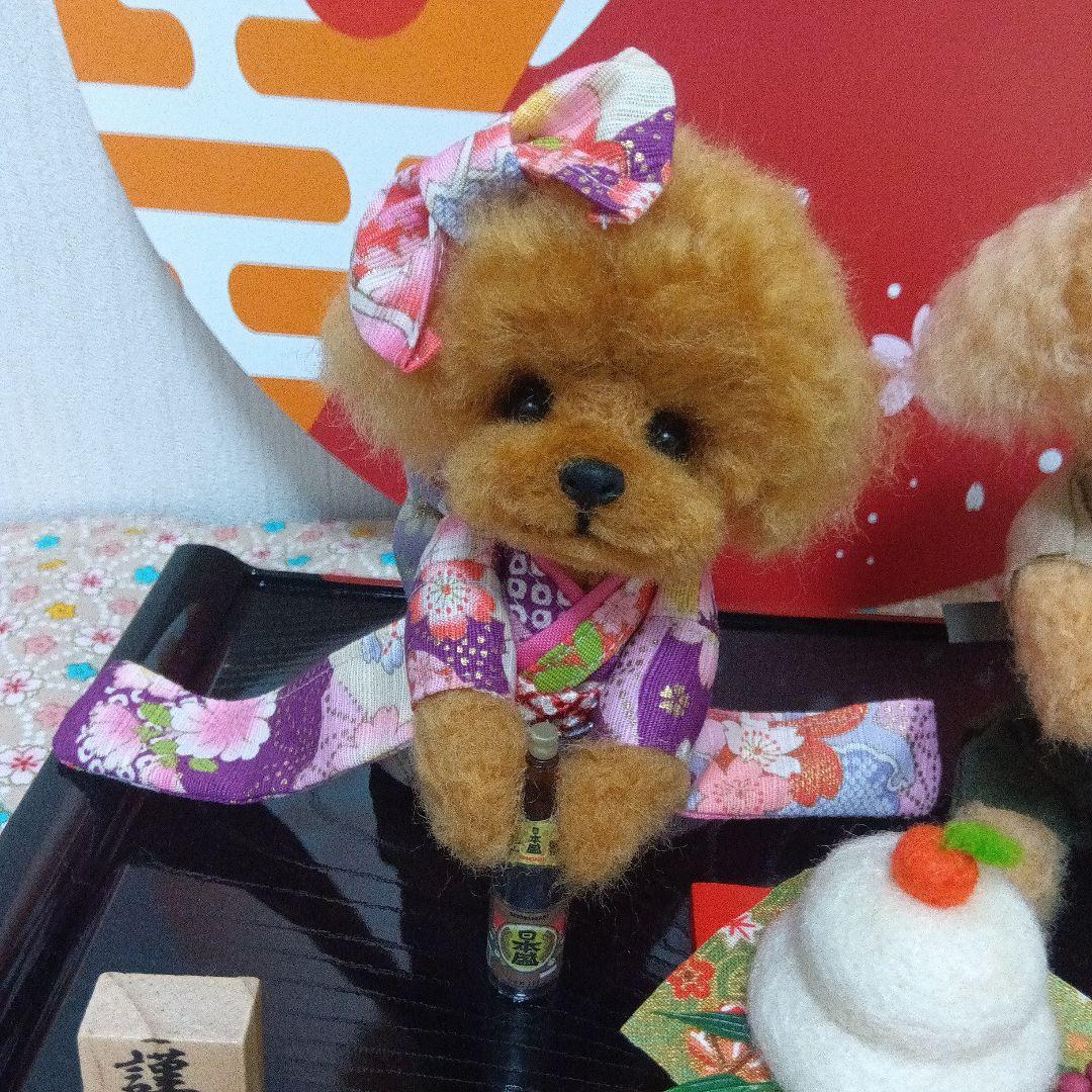 羊毛フェルト　トイプードル　渡邉真由美