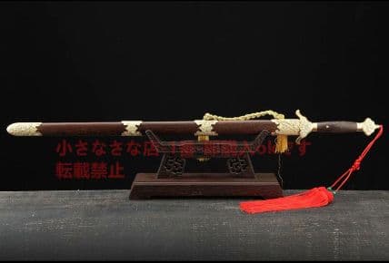 梅蘭竹菊太極剣 武具　刀装具　日本刀　模造刀 居合刀 中華剣 高級 鑑賞用