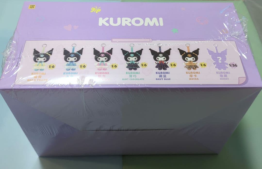 TOPTOY サンリオ クロミ 制服 海外限定　マスコット　6種類BOX 未開封