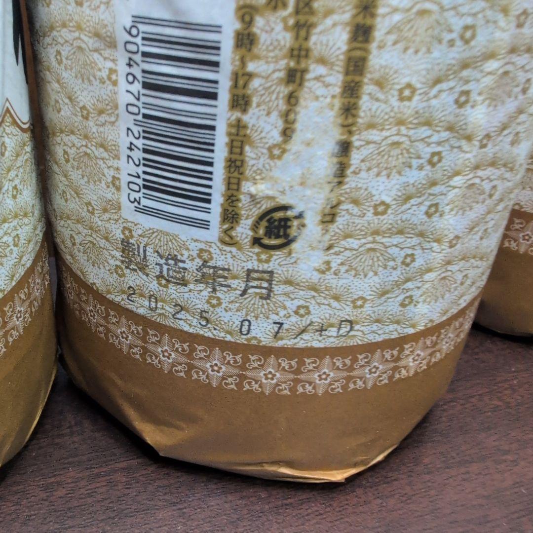 日本酒　上撰松竹梅　一升瓶6本セット