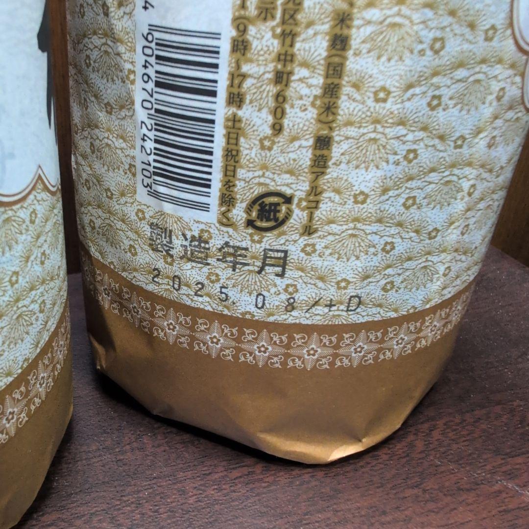 日本酒　上撰松竹梅　一升瓶6本セット