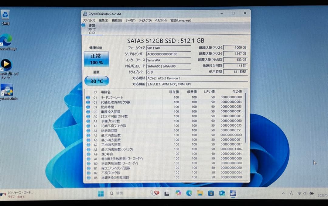 秒速起動　Fujitsu ピンク SSD512GB RAM16GB