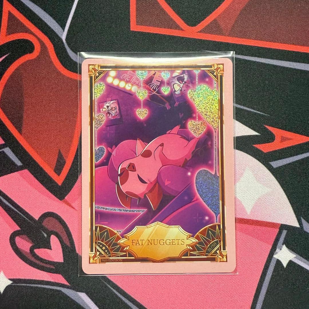 ハズビンホテル カード ファットナゲッツ