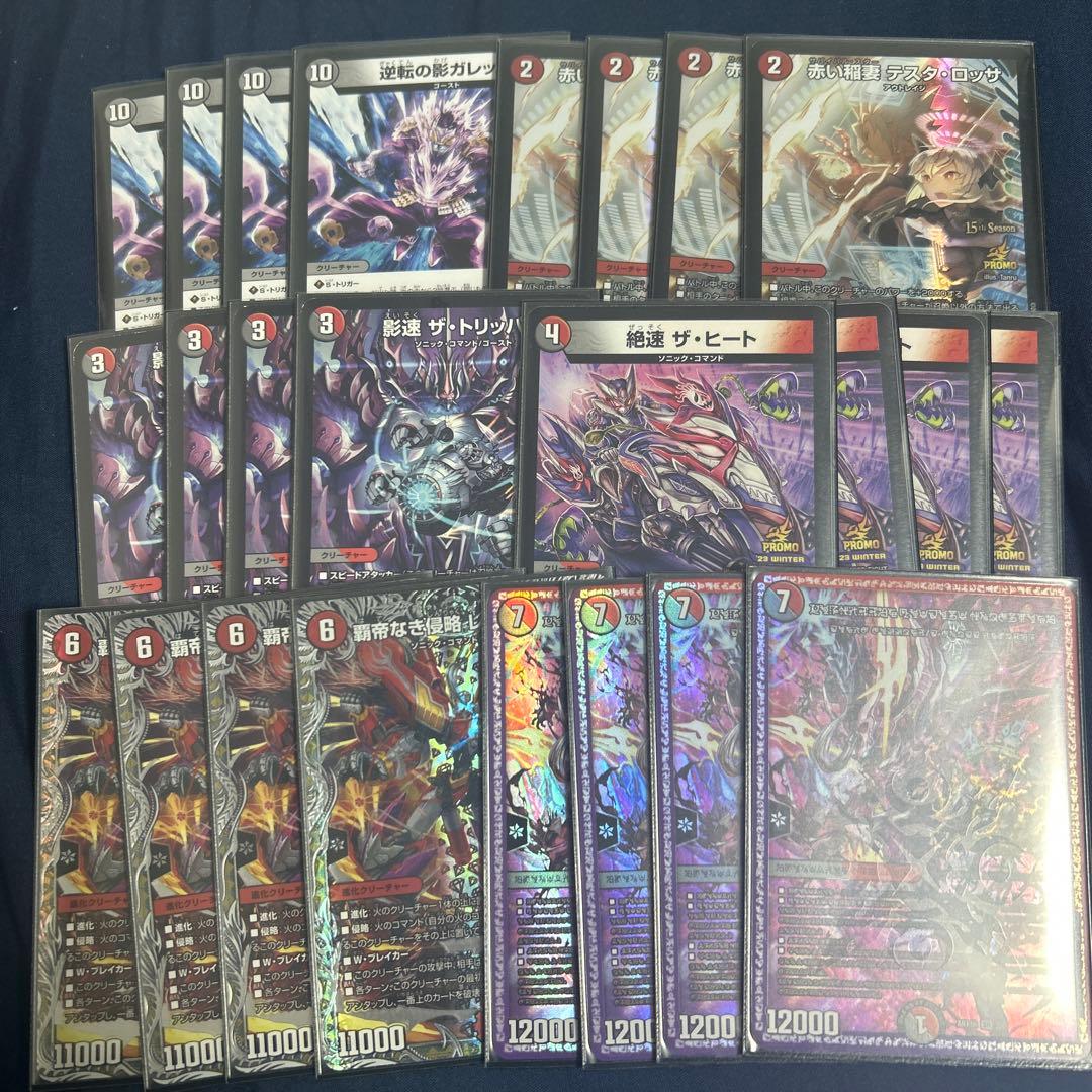 赤黒バイク　デッキパーツ