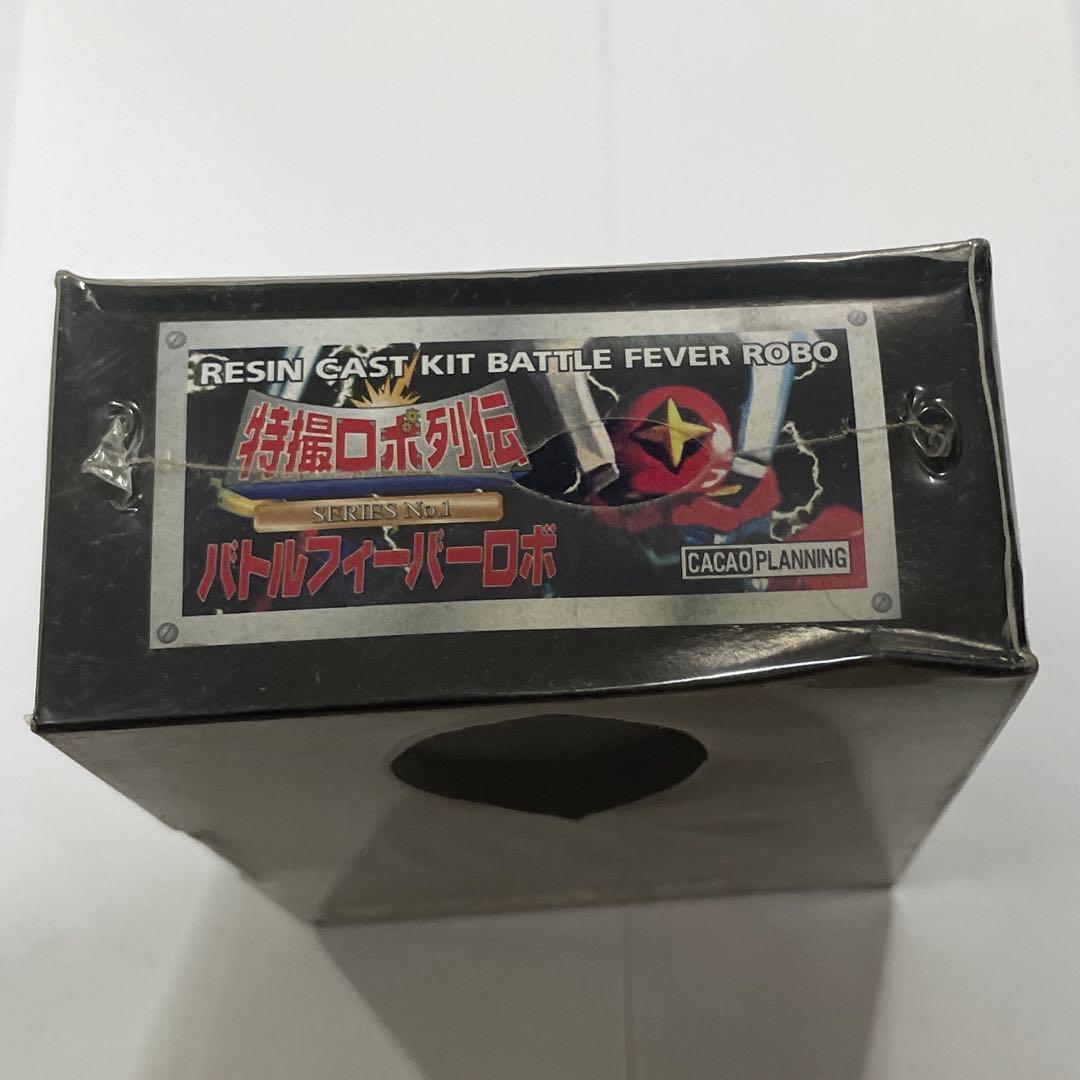 【新品•未開封】バトルフィーバーロボ　特撮ロボ列伝　バトルフィーバーJ　東映