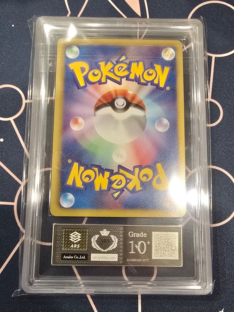 レックウザ ノブナガの野望 プロモ ARS10+