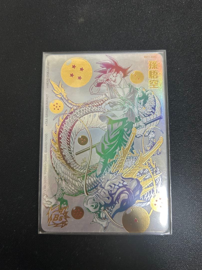 【セット売り】bm11-asec、mm1-asec sp パラバイ& SP悟飯