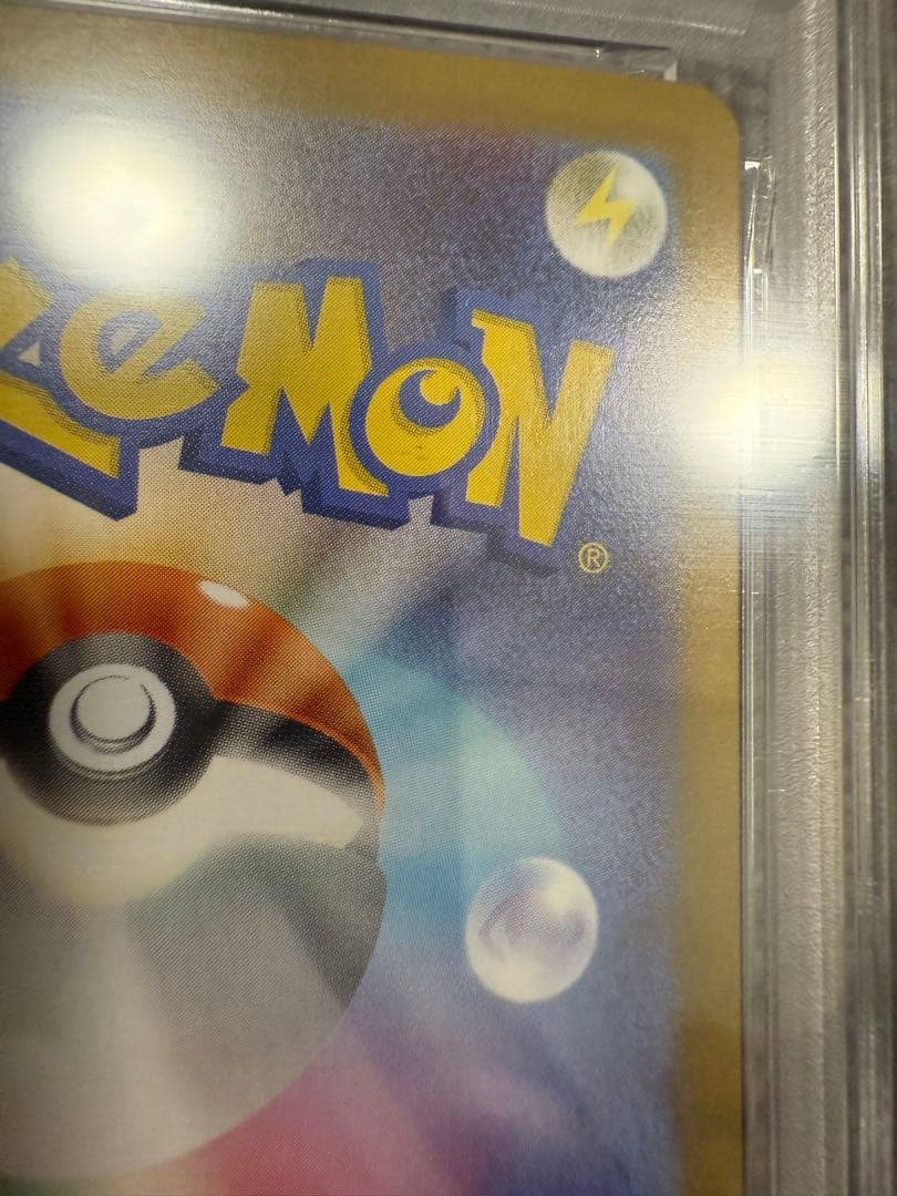 メガリザードンx ex sar psa10 インフェルノx